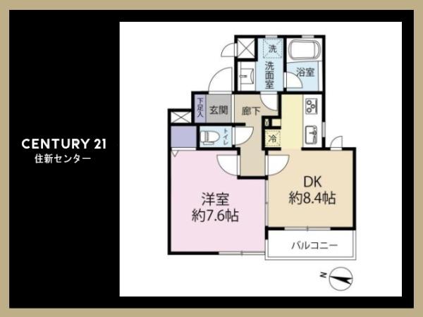 クレスト落合