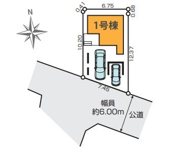 世田谷区千歳台６丁目の新築一戸建