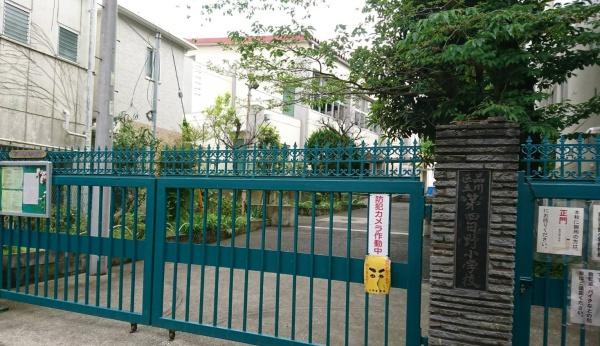 ルイシャトレ目黒不動前(品川区立第四日野小学校)