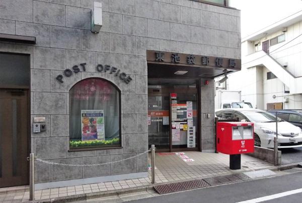 プラウドタワー東池袋ステーションアリーナ(東池袋郵便局)