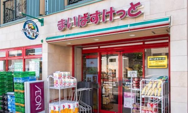 世田谷区北沢３丁目の中古一戸建て(まいばすけっと東北沢駅東口店)