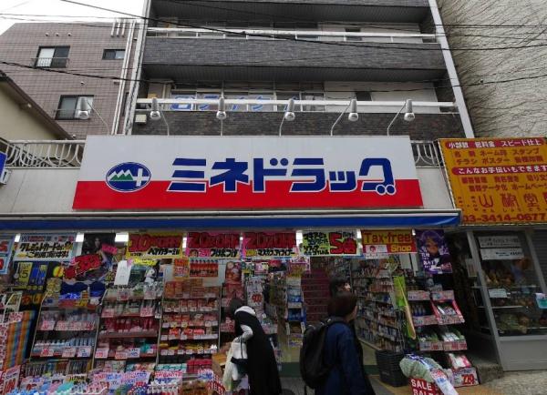 世田谷区北沢３丁目の中古一戸建て(ミネドラッグ下北沢南店)