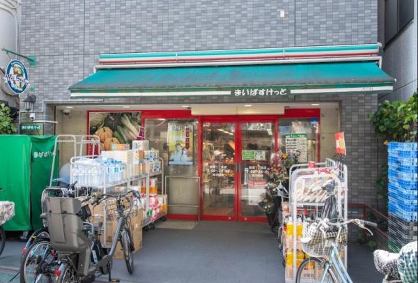 経堂セントラルマンション(まいばすけっと経堂1丁目店)