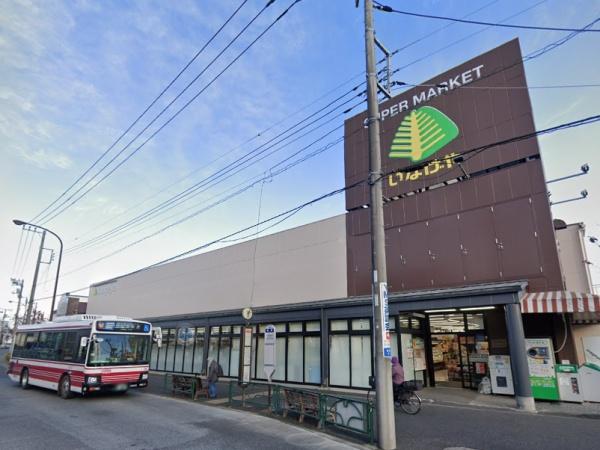 狛江ハイタウン1号棟(いなげや狛江東野川店)