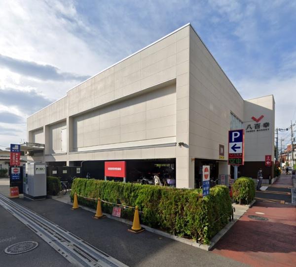 狛江ハイタウン1号棟(八百幸成城店)