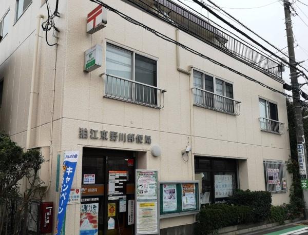 狛江ハイタウン1号棟(狛江東野川郵便局)