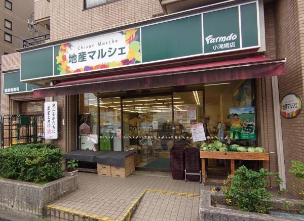 クレヴィア新宿中落合EAST(地産マルシェ小滝橋店)