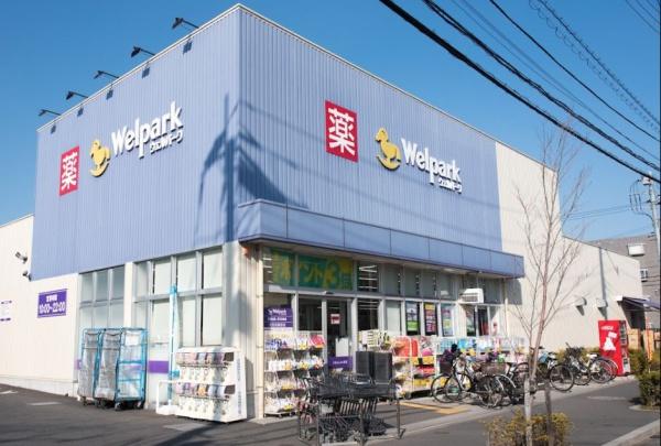 世田谷区宇奈根3丁目の中古一戸建て(ウェルパーク世田谷鎌田店)
