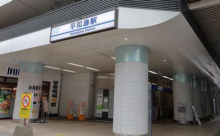 セザール大森本町