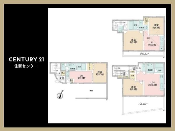 杉並区和田１丁目の中古一戸建