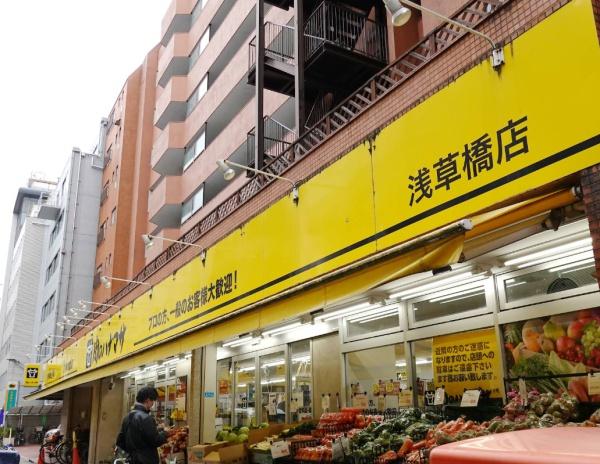 サンスターレ浅草橋(肉のハナマサ浅草橋店)