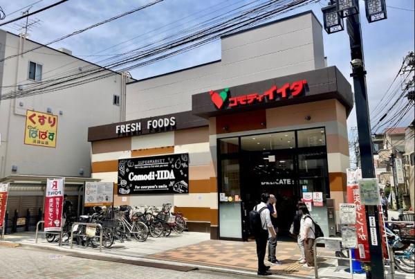 杉並区浜田山1丁目の新築一戸建(コモディイイダ浜田山店)