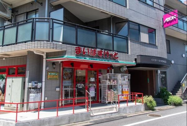 日商岩井第1玉川台マンション(まいばすけっと上野毛4丁目店)
