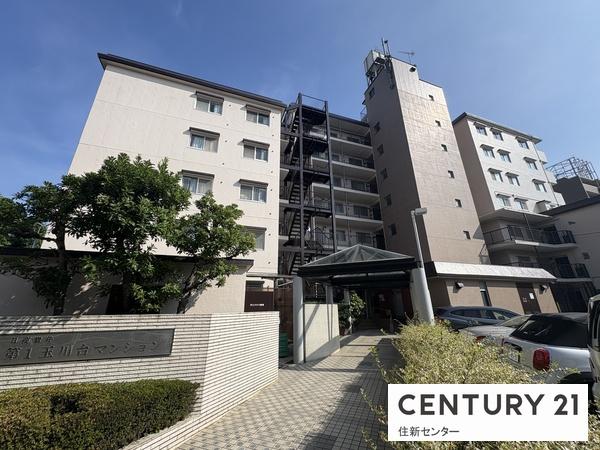 日商岩井第１玉川台マンション