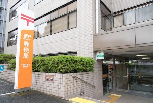 グランフォルム中野富士見町(中野本町五郵便局)