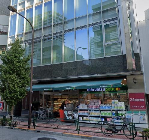 藤ビル(マルエツプチ五反田店)