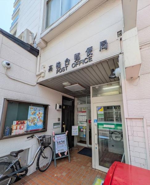 藤ビル(高輪台郵便局)