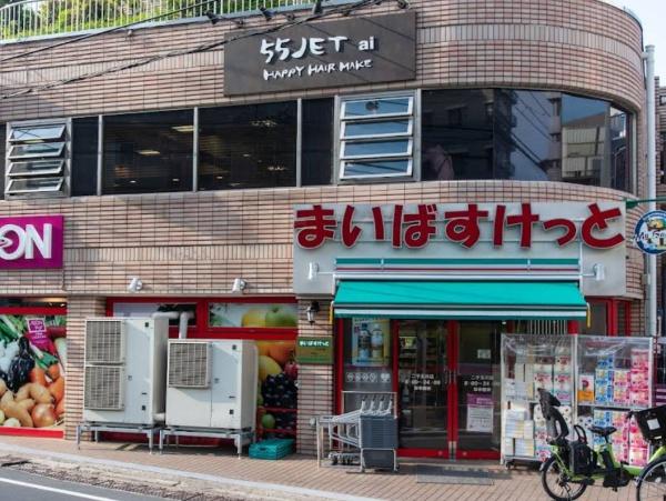 プラウド二子玉川(まいばすけっと二子玉川店)