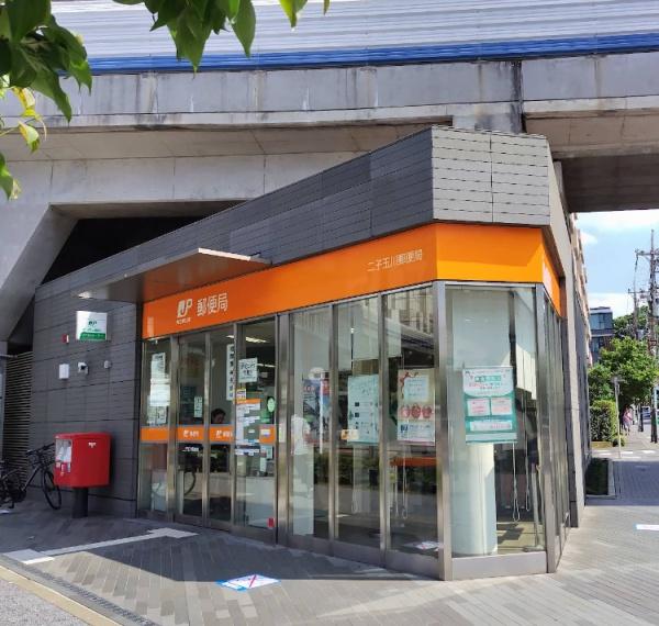 プラウド二子玉川(二子玉川郵便局)