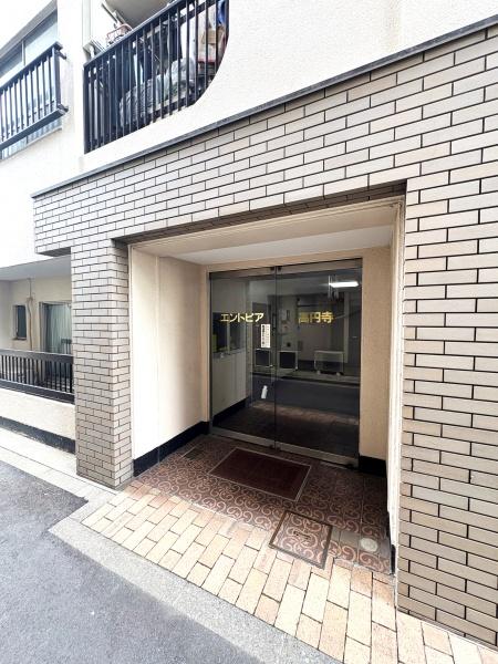 エントピア高円寺