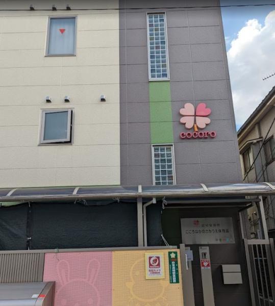 プラム鍋横(こころなかのさかうえ保育園)