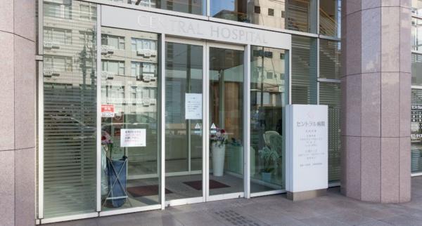 ビバリーホームズ松濤(医療法人社団明生会セントラル病院)