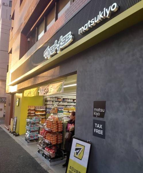 西落合ファミリーマンション(マツモトキヨシ落合南長崎店)