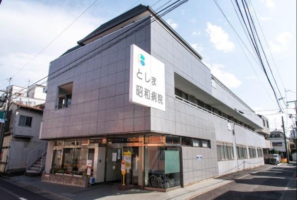 西落合ファミリーマンション(医療法人社団仁泉会としま昭和病院)