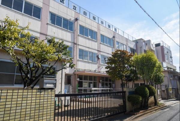 セザール東中野(中野区立白桜小学校)