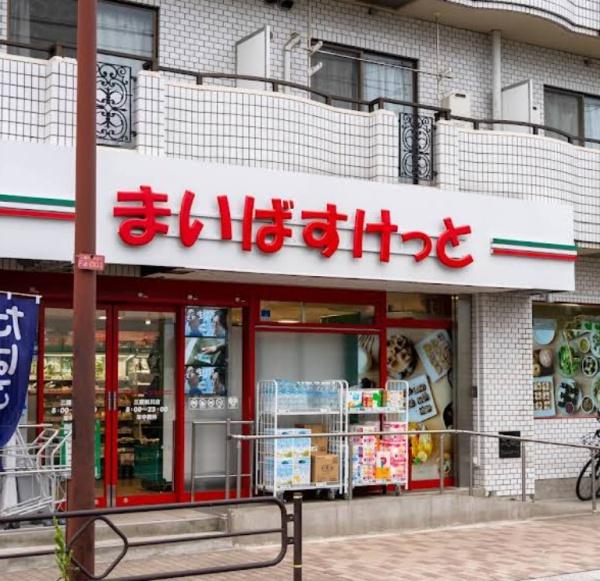 ローレルコート仙川(まいばすけっと三鷹新川店)