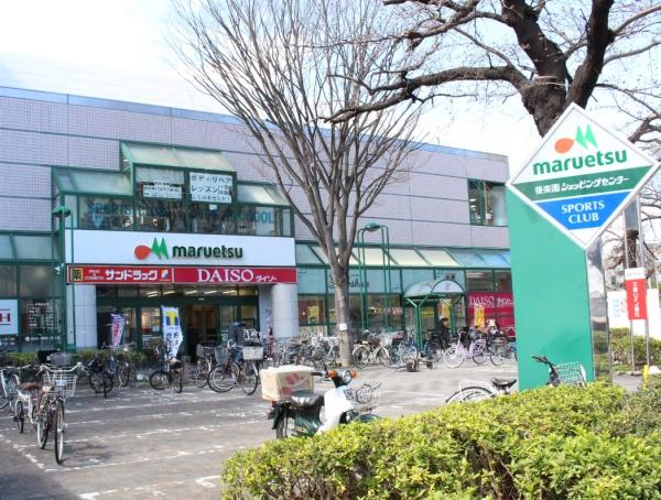 アトラス調布Ｂ棟(マルエツ調布店)
