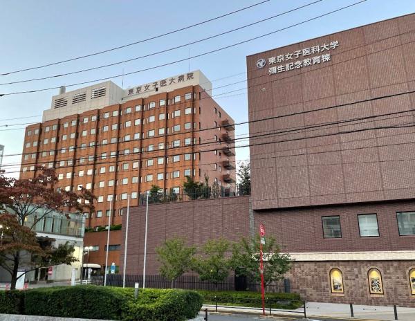アートコート早稲田戸山公園(東京女子医科大学病院)