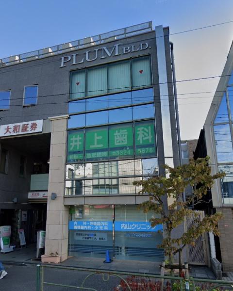 新宿ニューハウジング(内山クリニック)
