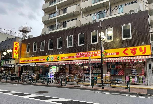 中落合マンション(どらっぐぱぱす南長崎店)