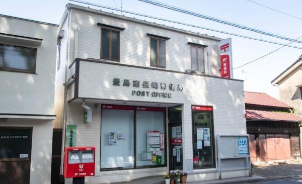 中落合マンション(豊島南長崎郵便局)