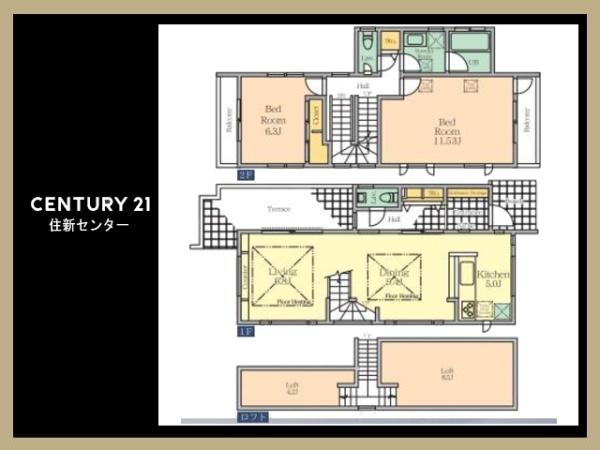 世田谷区瀬田５丁目の中古一戸建て