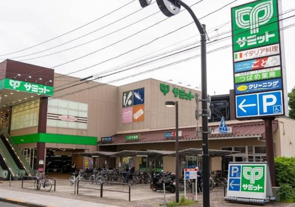 シティテラス吉祥寺南 サウス(サミットストア三鷹台団地店)