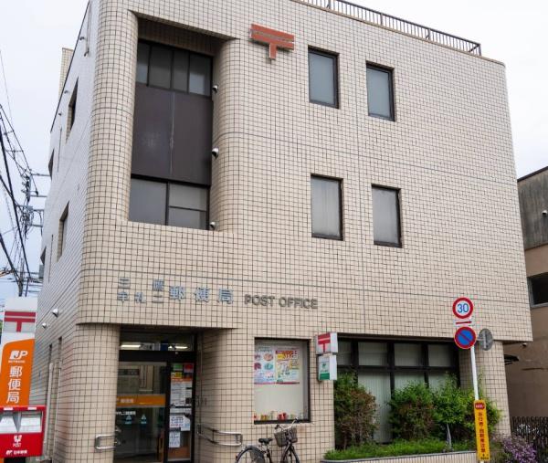シティテラス吉祥寺南 サウス(三鷹牟礼二郵便局)