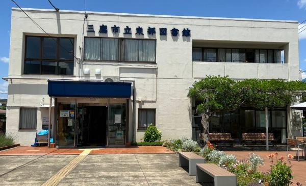 シティテラス吉祥寺南 サウス(三鷹市立東部図書館)