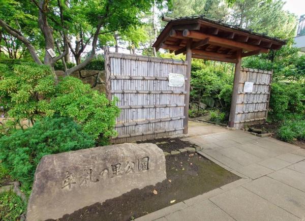 シティテラス吉祥寺南 サウス(牟礼の里公園)