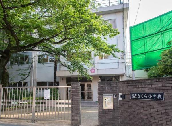 豊島区千早4丁目の中古一戸建て(豊島区立さくら小学校)