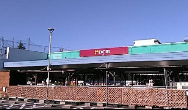 イニシア調布(DCM調布店)
