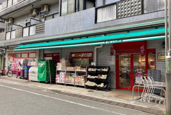 目黒区大岡山１丁目の中古一戸建て(まいばすけっと大岡山駅北店)