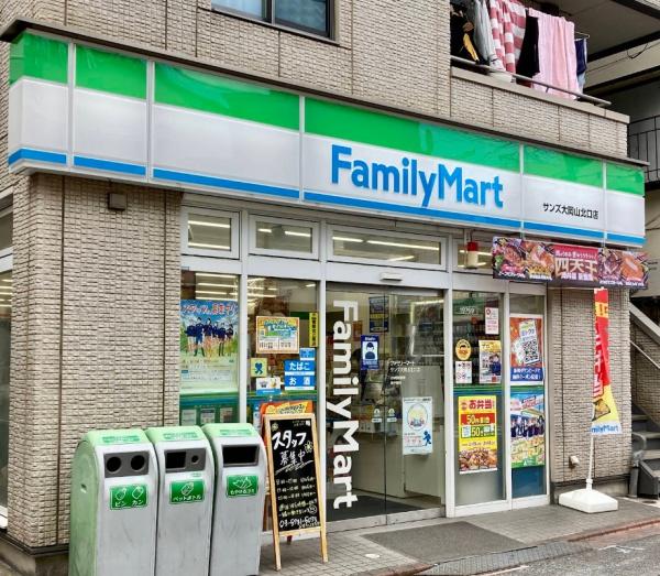 目黒区大岡山１丁目の中古一戸建て(ファミリーマートサンズ大岡山北口店)