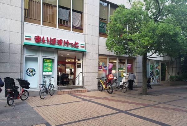 グローバー六本木(まいばすけっと青山一丁目店)