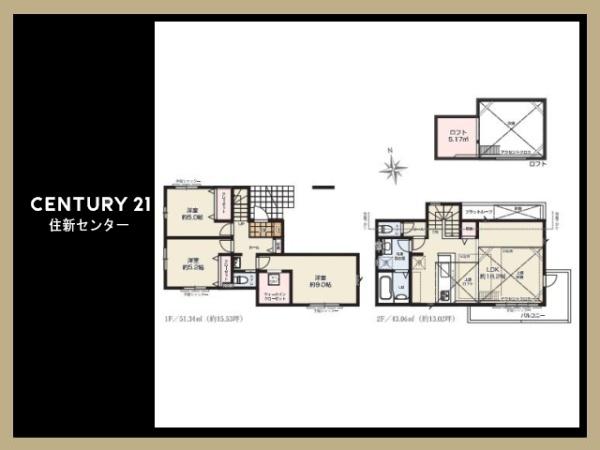 調布市染地１丁目の新築一戸建