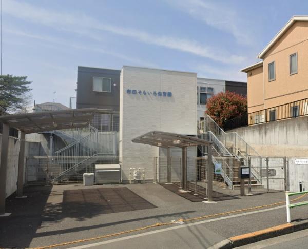調布市染地１丁目の新築一戸建(布田そらいろ保育園)