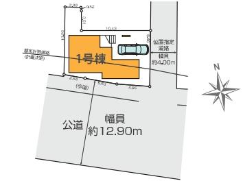 調布市染地１丁目の新築一戸建