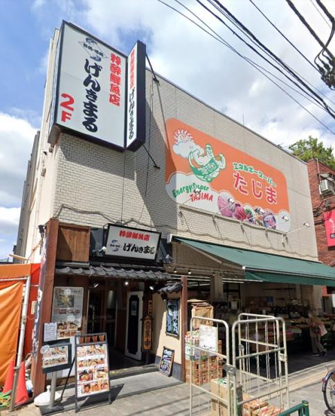 豊島区駒込３丁目の中古一戸建て(ラコマート駒込店)