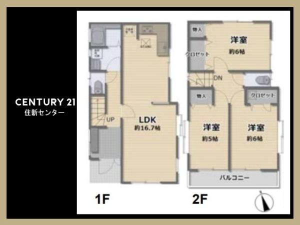 杉並区荻窪１丁目の中古一戸建